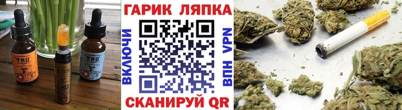 купить наркотики сайты  Фролово  Печенье с ТГК марихуана 