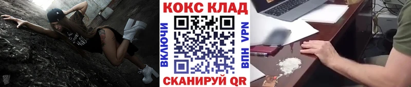 наркотики  Фролово  COCAIN Перу 