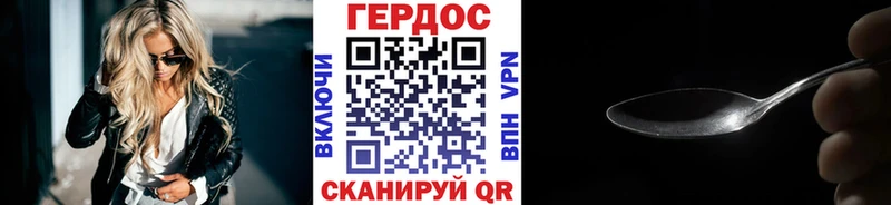 KRAKEN зеркало  дарнет шоп  Фролово  Героин белый 