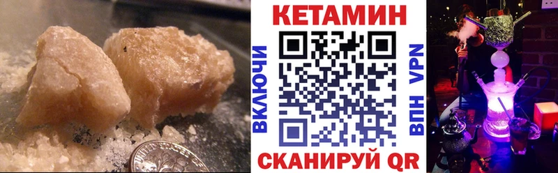 КЕТАМИН ketamine  продажа наркотиков  Фролово 