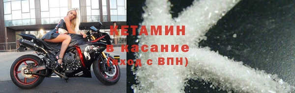 героин Балахна