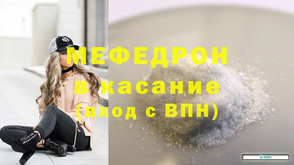 MDMA Premium VHQ Балабаново