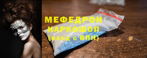 гашиш Белокуриха