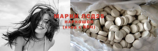 героин Балахна