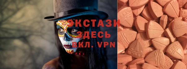 MDMA Premium VHQ Балабаново