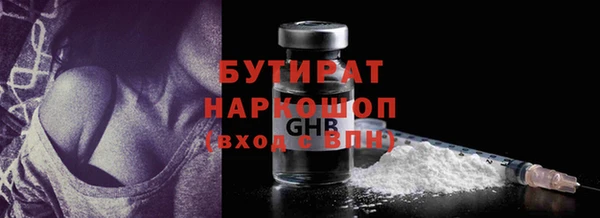марки lsd Белоозёрский