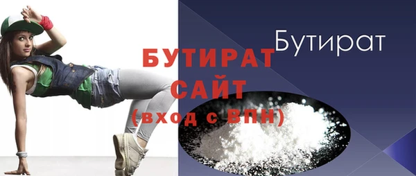 герыч Саяногорск