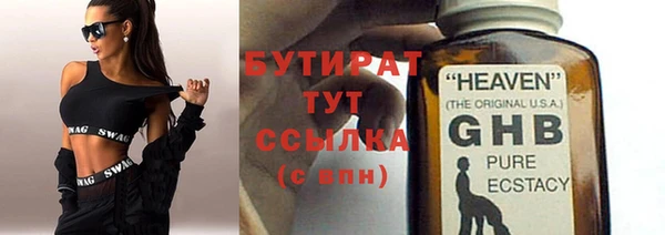 не бодяженный Баксан