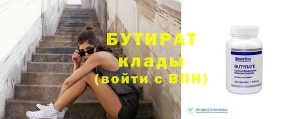 гашиш Белокуриха