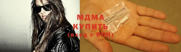 MDMA Premium VHQ Балабаново