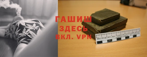 гашиш Белокуриха