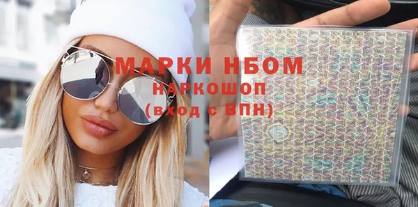 MDMA Premium VHQ Балабаново