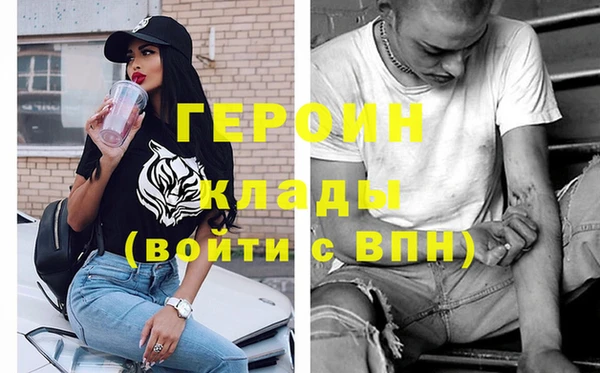 гашиш Белокуриха