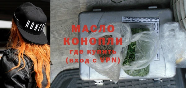 марихуана Сафоново