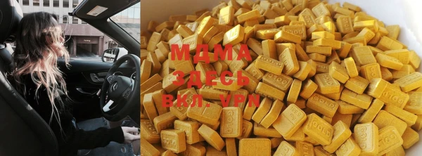 марихуана Сафоново
