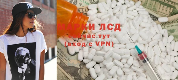 MDMA Premium VHQ Балабаново