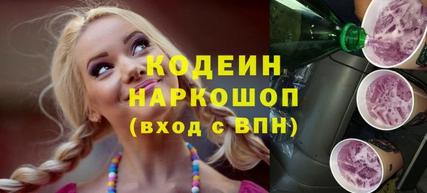 мескалин Сатка