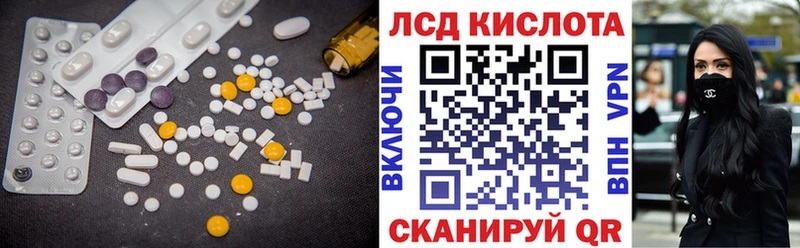 Лсд 25 экстази кислота  сайты даркнета официальный сайт  Фролово 