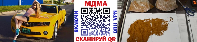 закладки  Фролово  МДМА кристаллы 