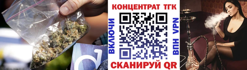 ТГК гашишное масло Фролово
